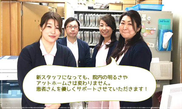 北川クリニックのスタッフ小児科・内科01