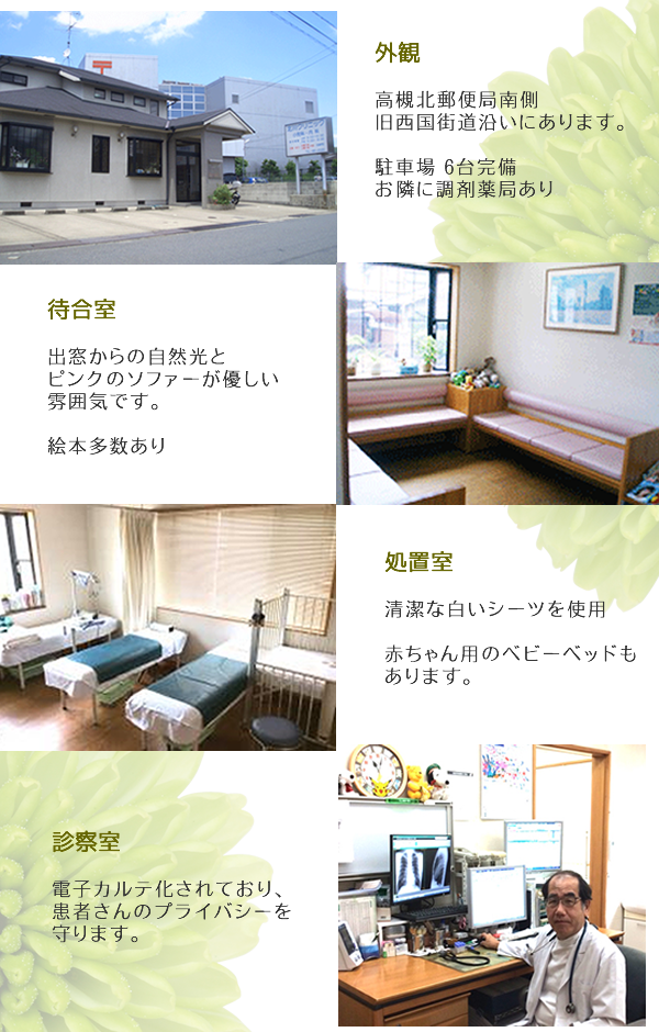北川クリニックのスタッフ小児科・内科02