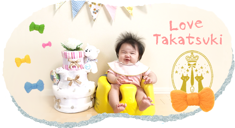 高槻・クレジットカード決裁・キャッシュレス決済・コロナ・インフルエンザ・ワクチン,発熱外来,高槻の小児科・内科 北川クリニック・おすすめ,人気,小児科 きたがわクリニックのトップ06