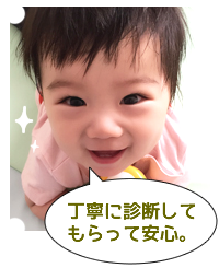 定期予防接種のPR